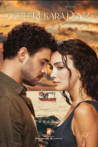 Глаза Черного моря турецкий сериал